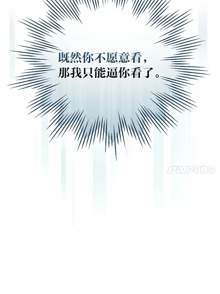 7.吊灯惨案 第68页