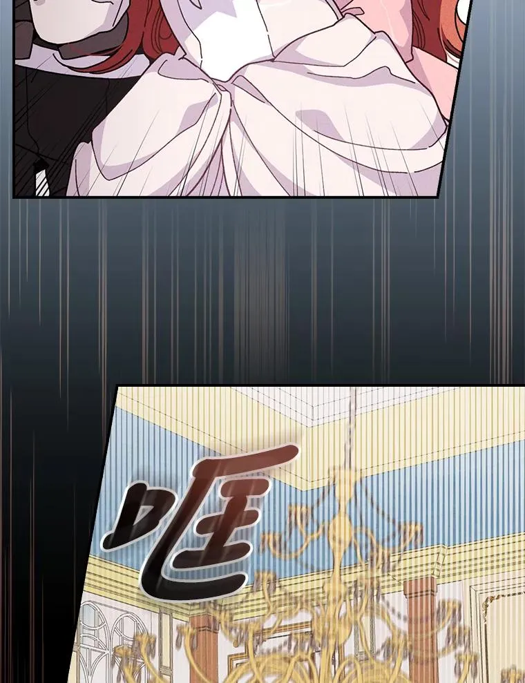 7.吊灯惨案 第70页