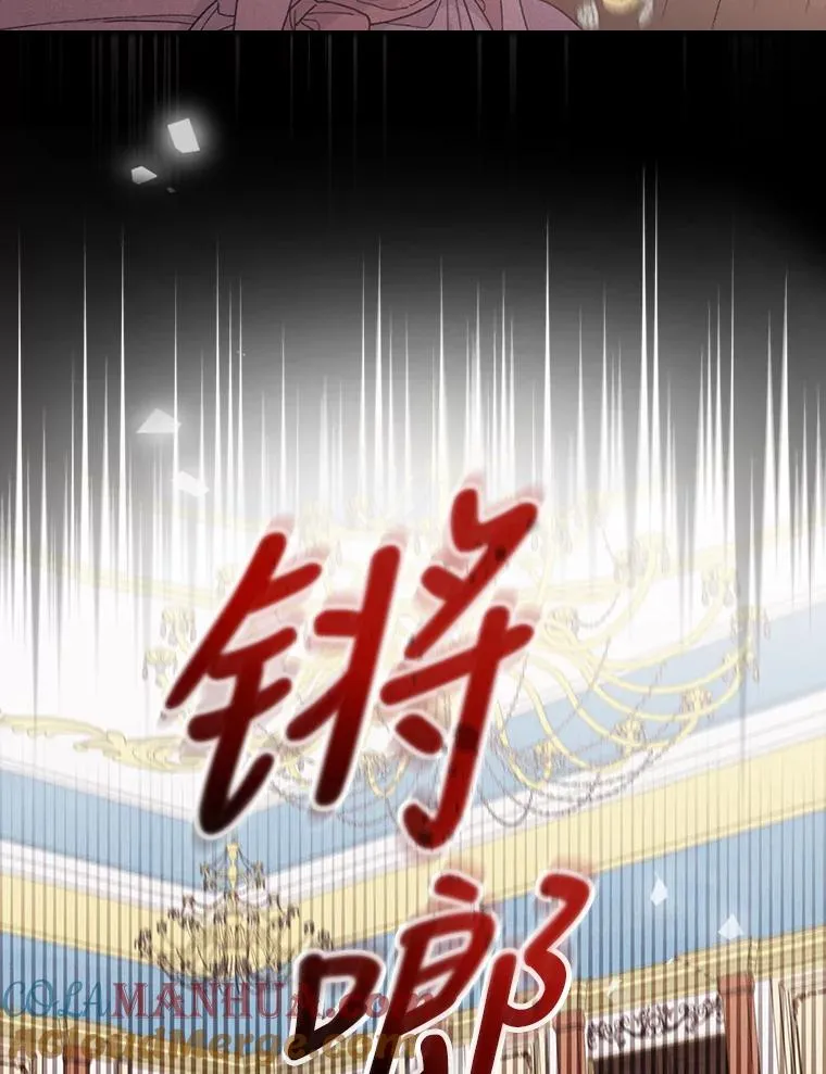 7.吊灯惨案 第73页