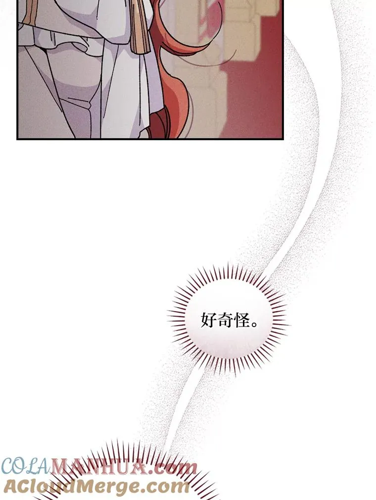7.吊灯惨案 第85页