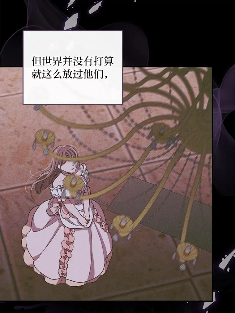 7.吊灯惨案 第102页