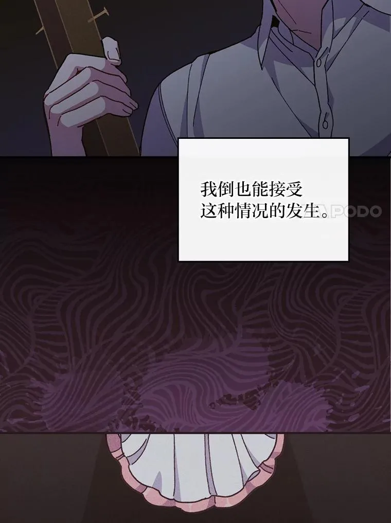 7.吊灯惨案 第107页