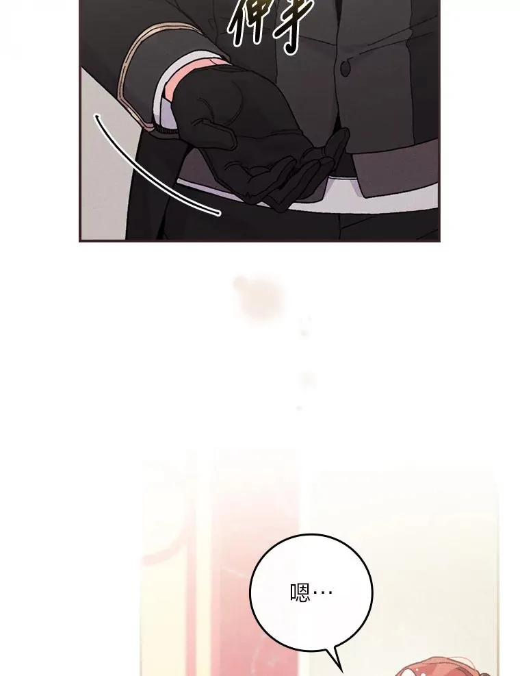 7.吊灯惨案 第114页