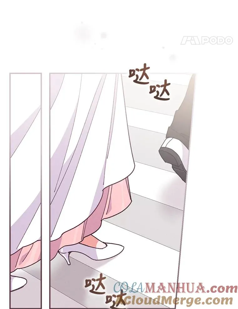 7.吊灯惨案 第117页