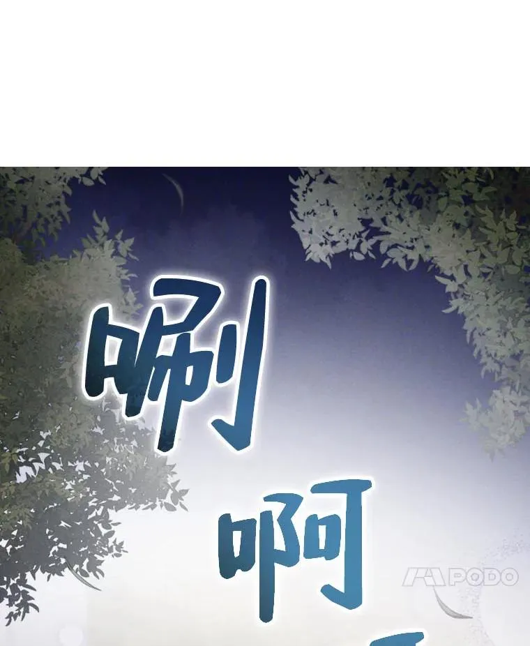 7.吊灯惨案 第130页