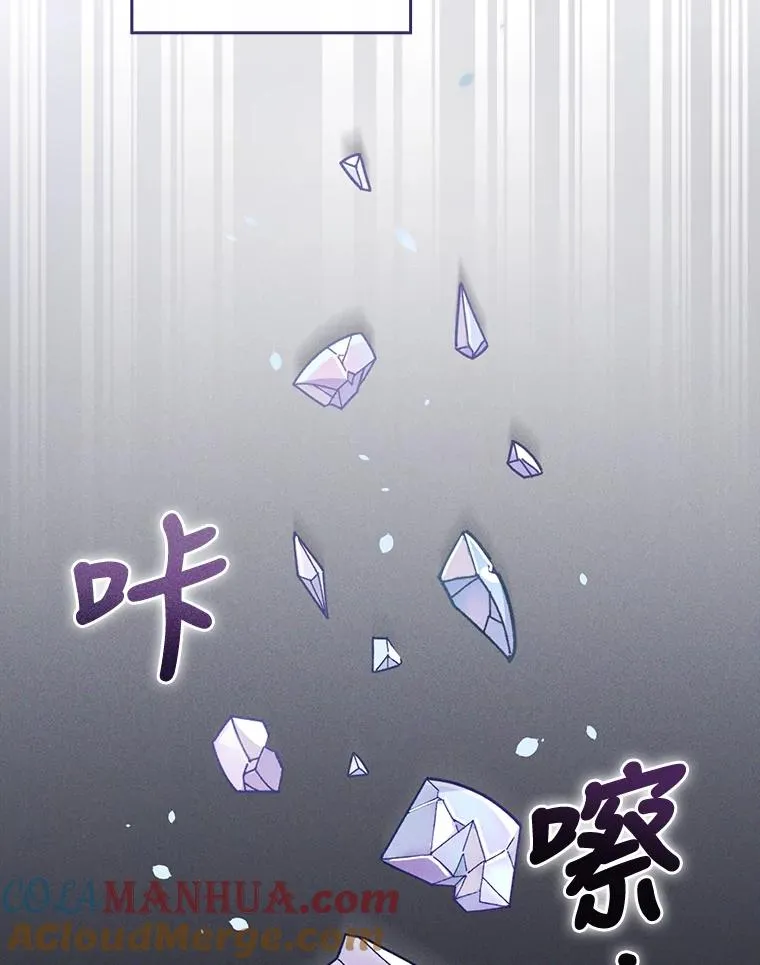 8.女主的守护天使 第5页