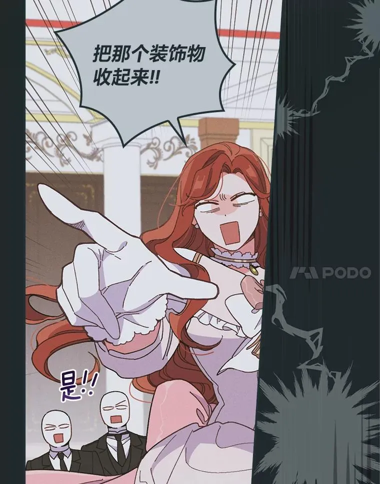 8.女主的守护天使 第35页