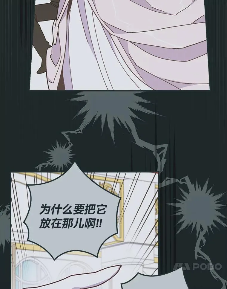8.女主的守护天使 第38页