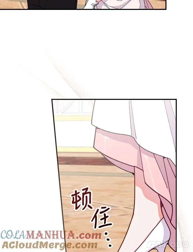 8.女主的守护天使 第49页