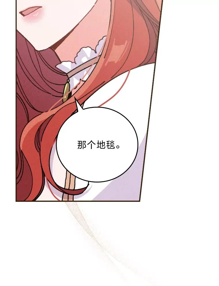 8.女主的守护天使 第51页