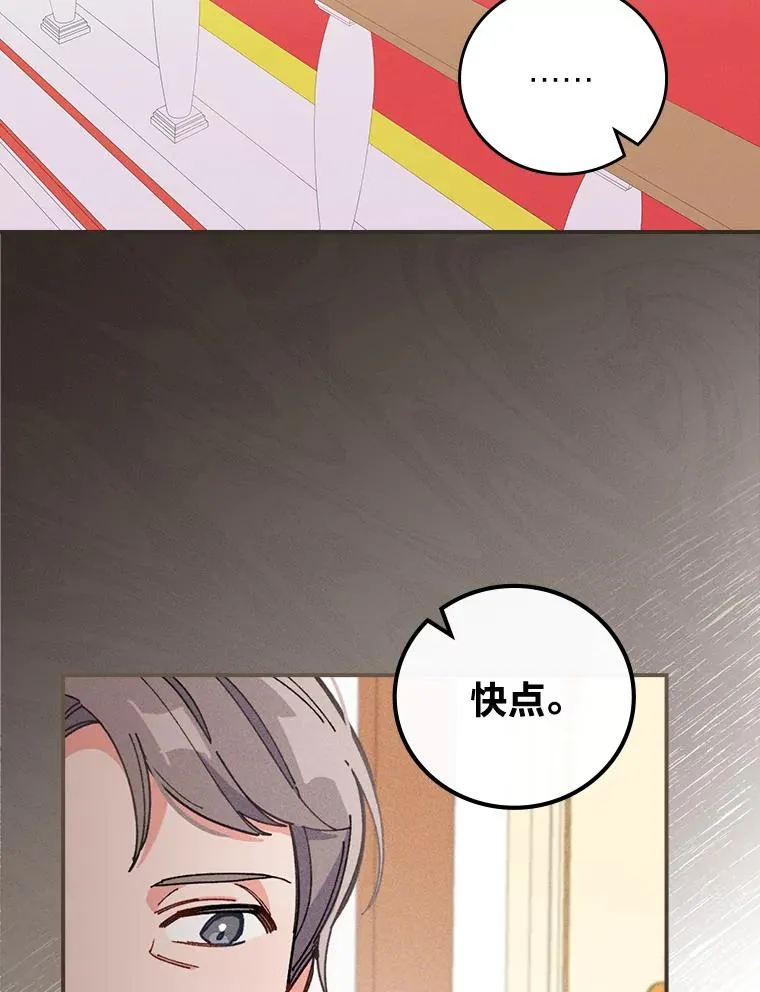 8.女主的守护天使 第54页