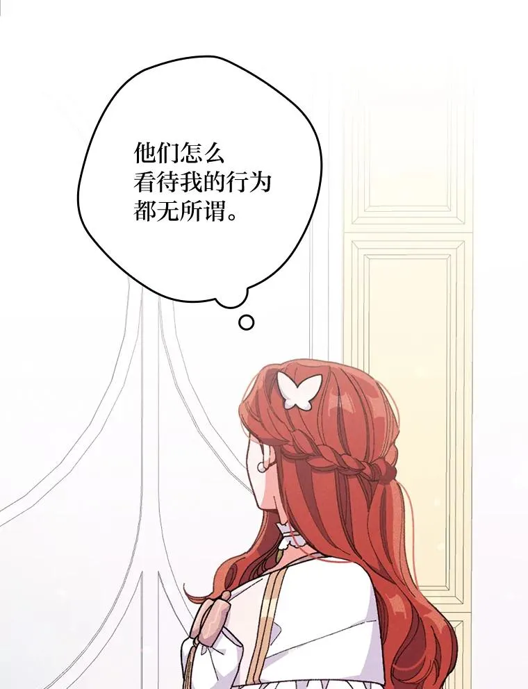 8.女主的守护天使 第59页