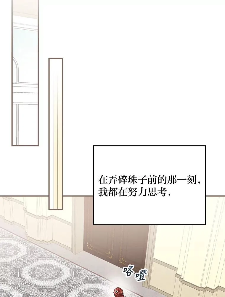 8.女主的守护天使 第63页