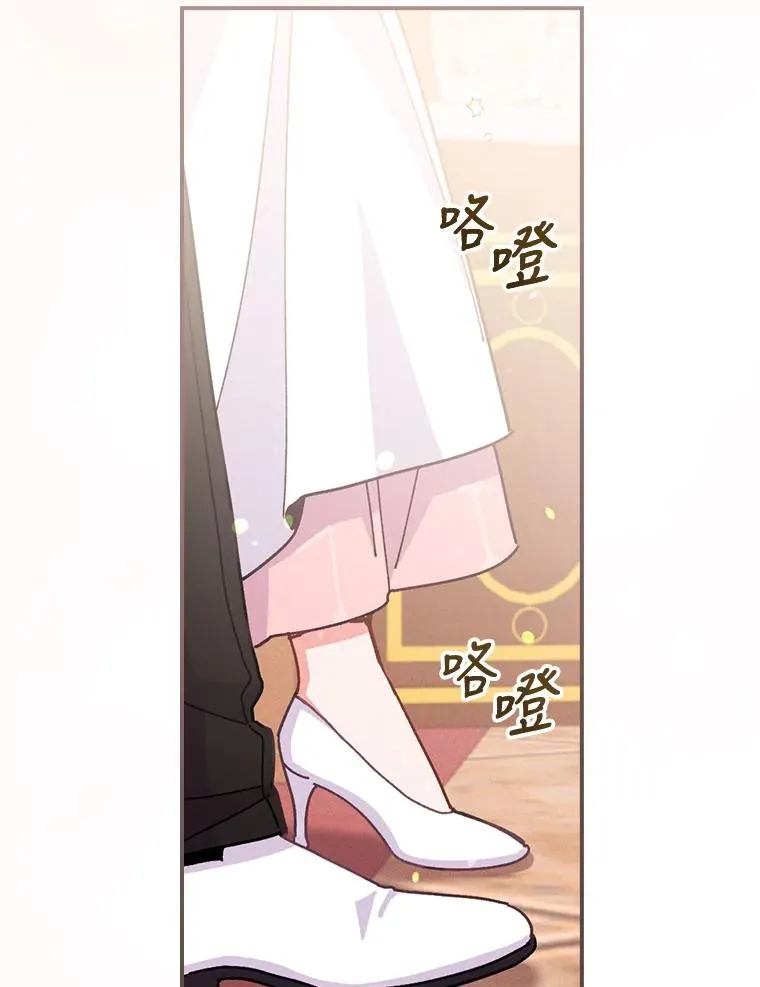 8.女主的守护天使 第82页