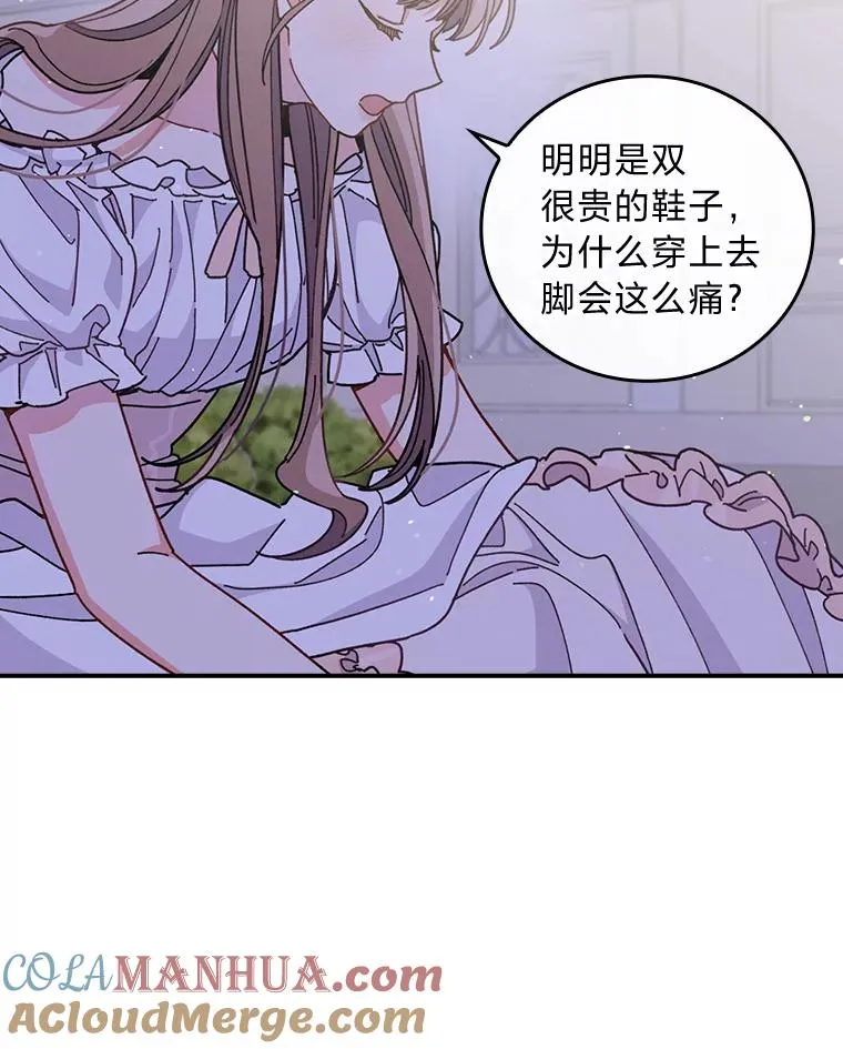 9.偶遇同胞 第9页