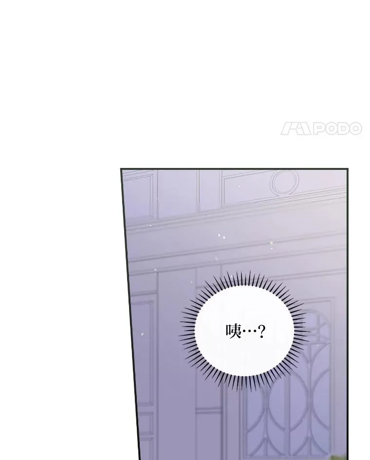 9.偶遇同胞 第11页