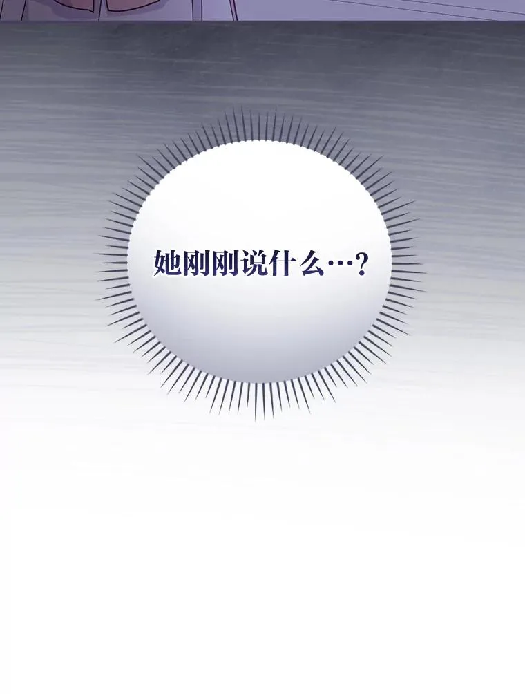 9.偶遇同胞 第18页