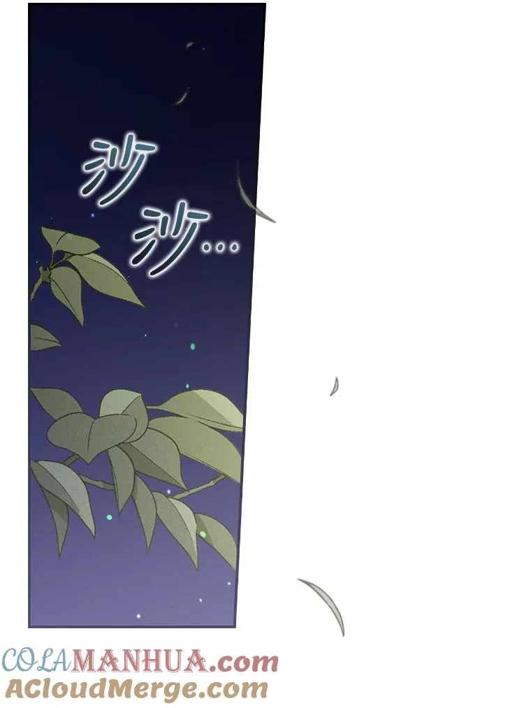9.偶遇同胞 第21页
