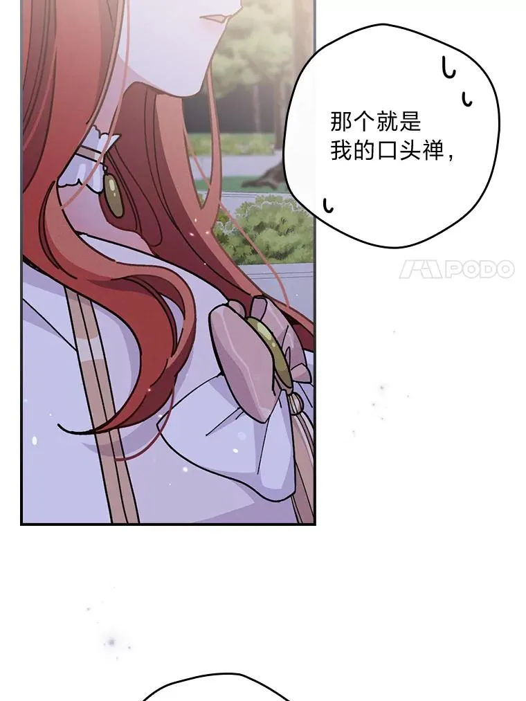 9.偶遇同胞 第28页
