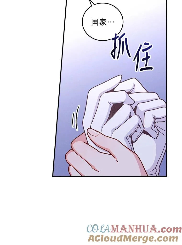 9.偶遇同胞 第33页