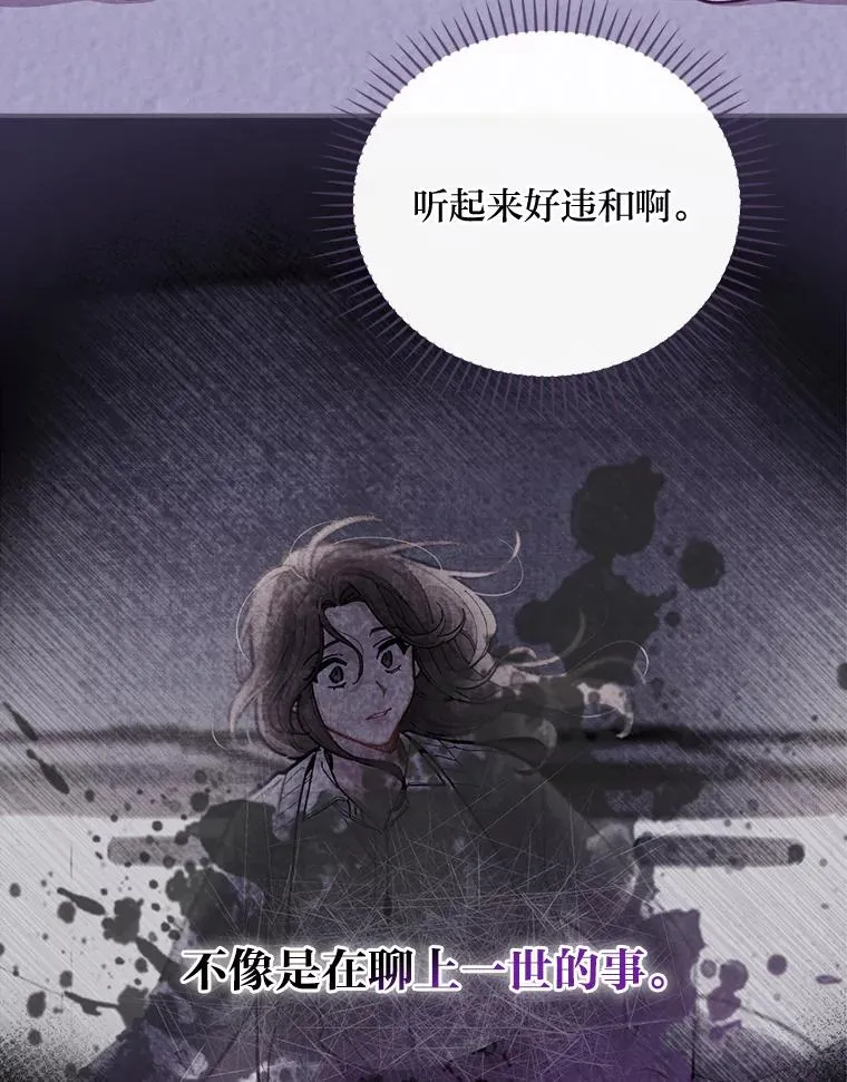 9.偶遇同胞 第52页