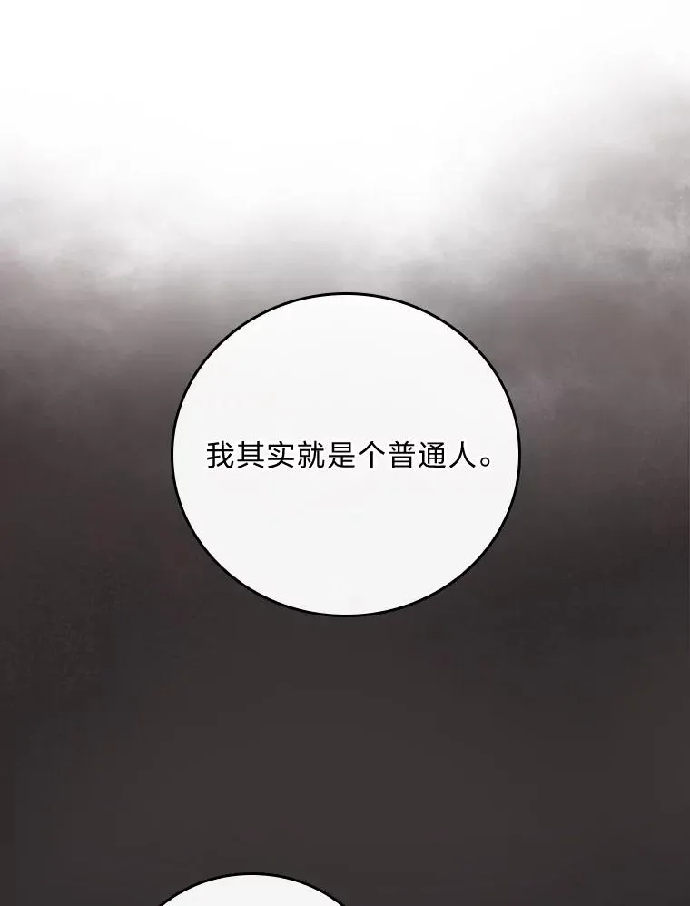 9.偶遇同胞 第56页