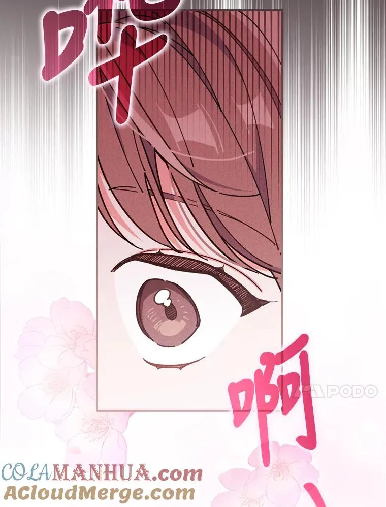 9.偶遇同胞 第61页