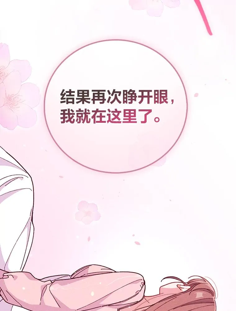 9.偶遇同胞 第62页