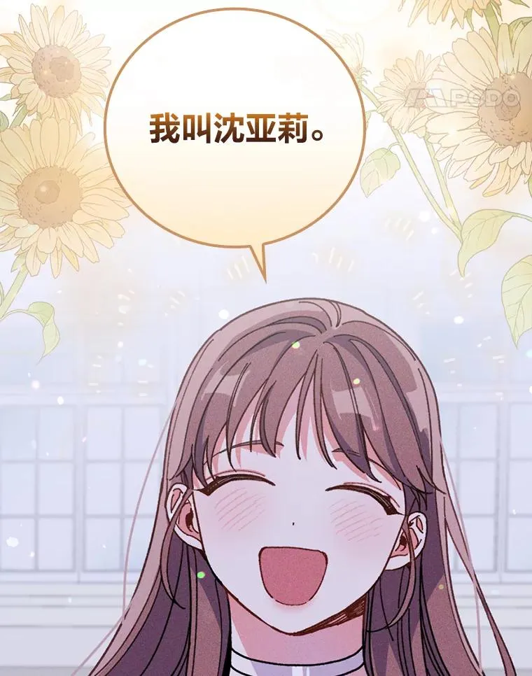 9.偶遇同胞 第75页