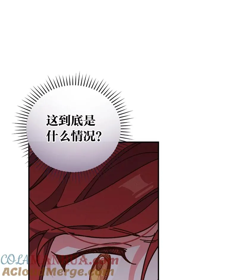 9.偶遇同胞 第77页