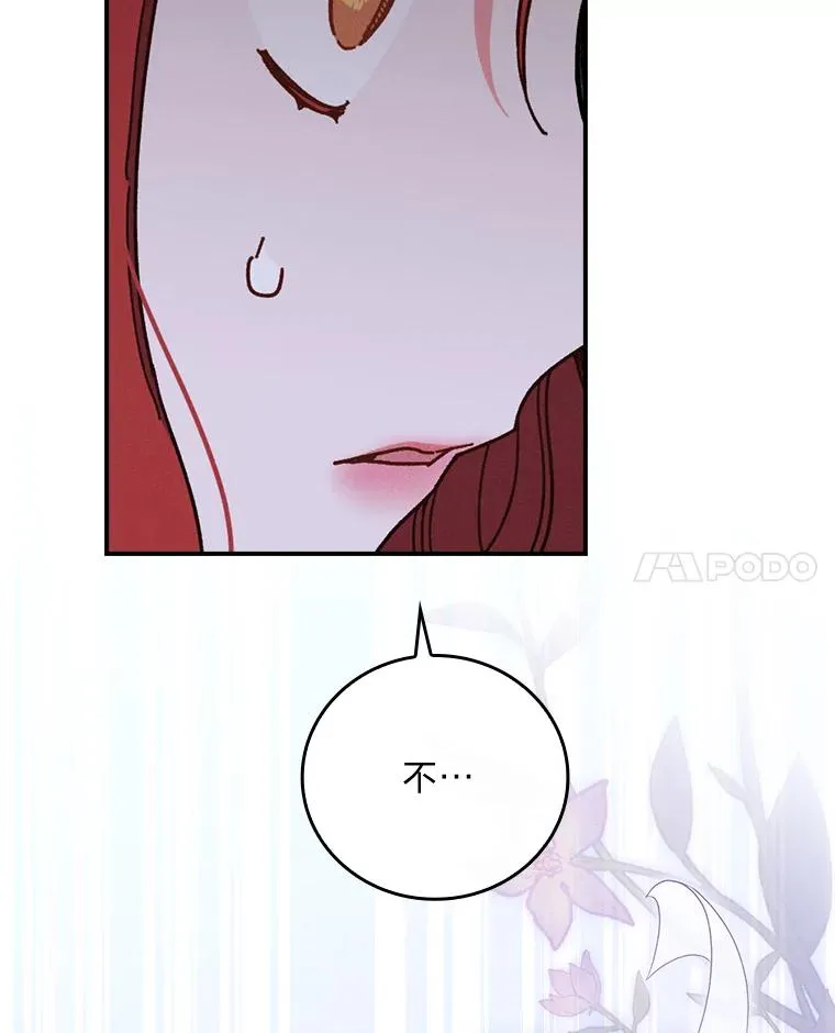 9.偶遇同胞 第78页