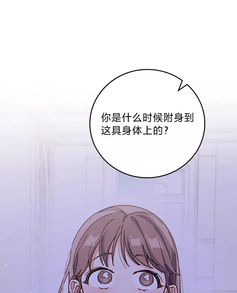 9.偶遇同胞 第91页
