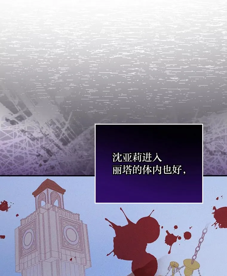 9.偶遇同胞 第94页