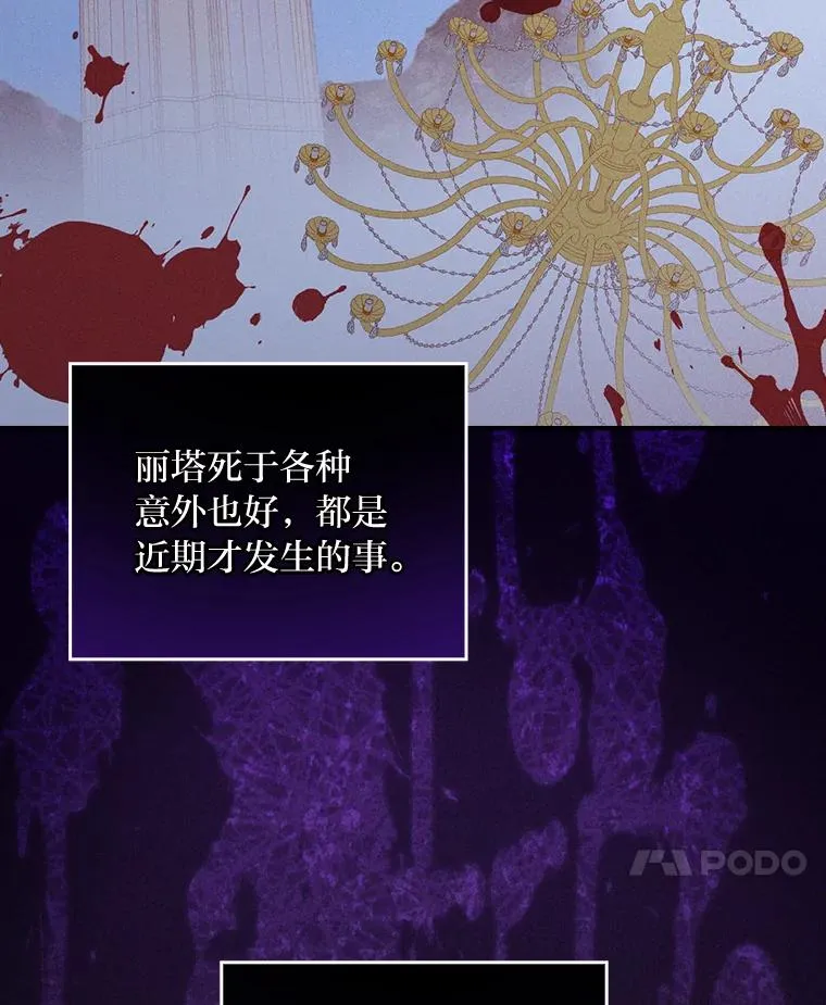 9.偶遇同胞 第95页