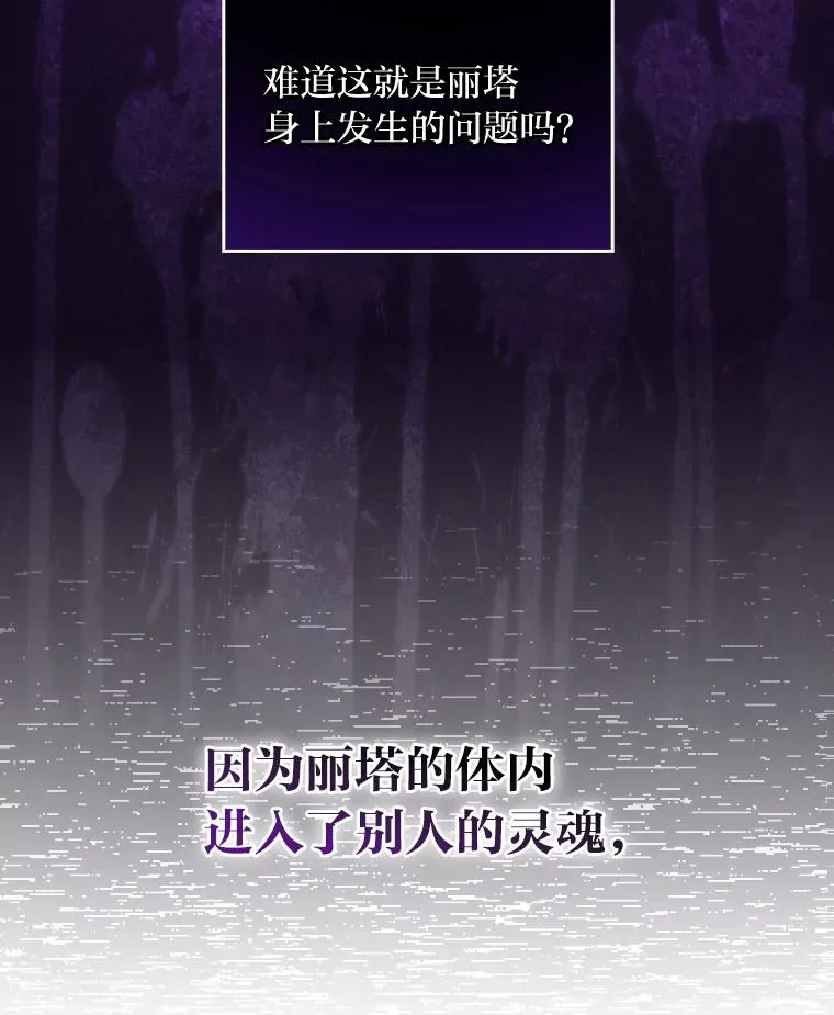 9.偶遇同胞 第96页