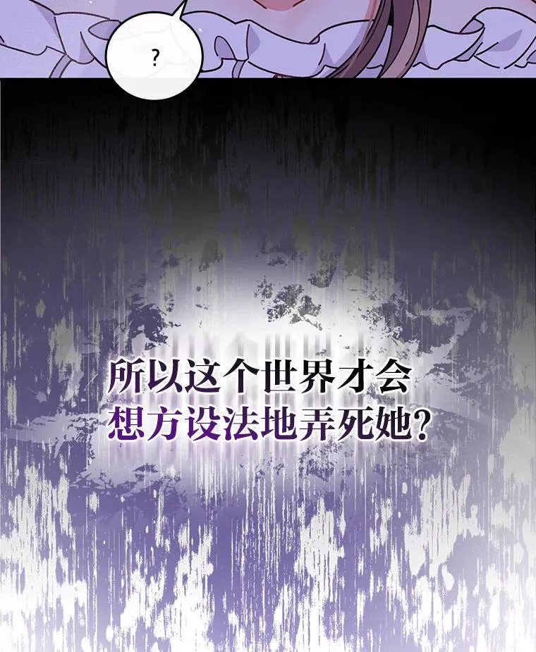 9.偶遇同胞 第98页