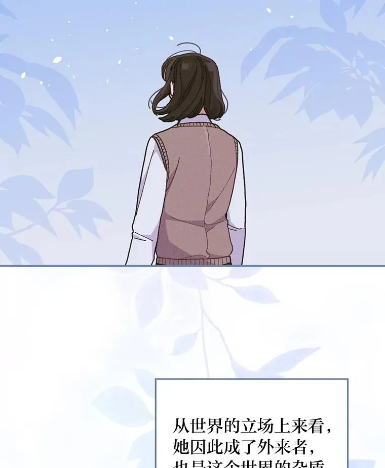 9.偶遇同胞 第100页