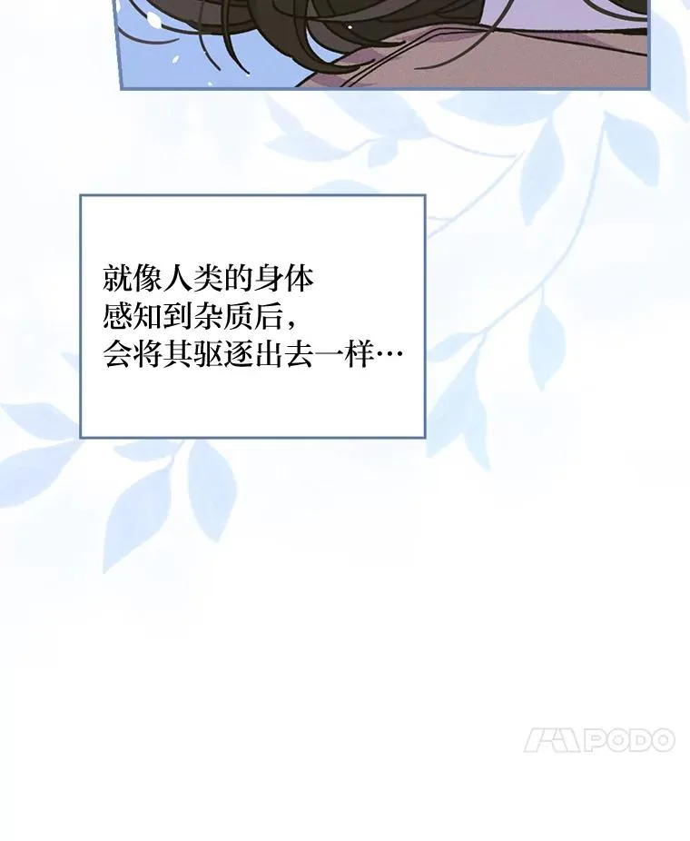 9.偶遇同胞 第102页