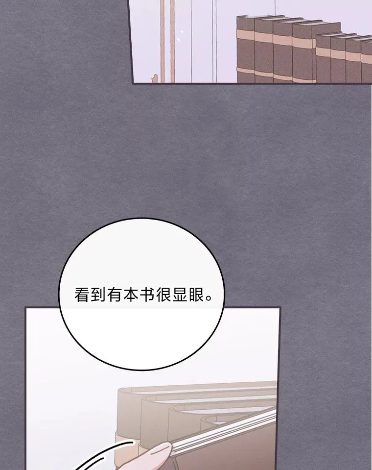 9.偶遇同胞 第114页