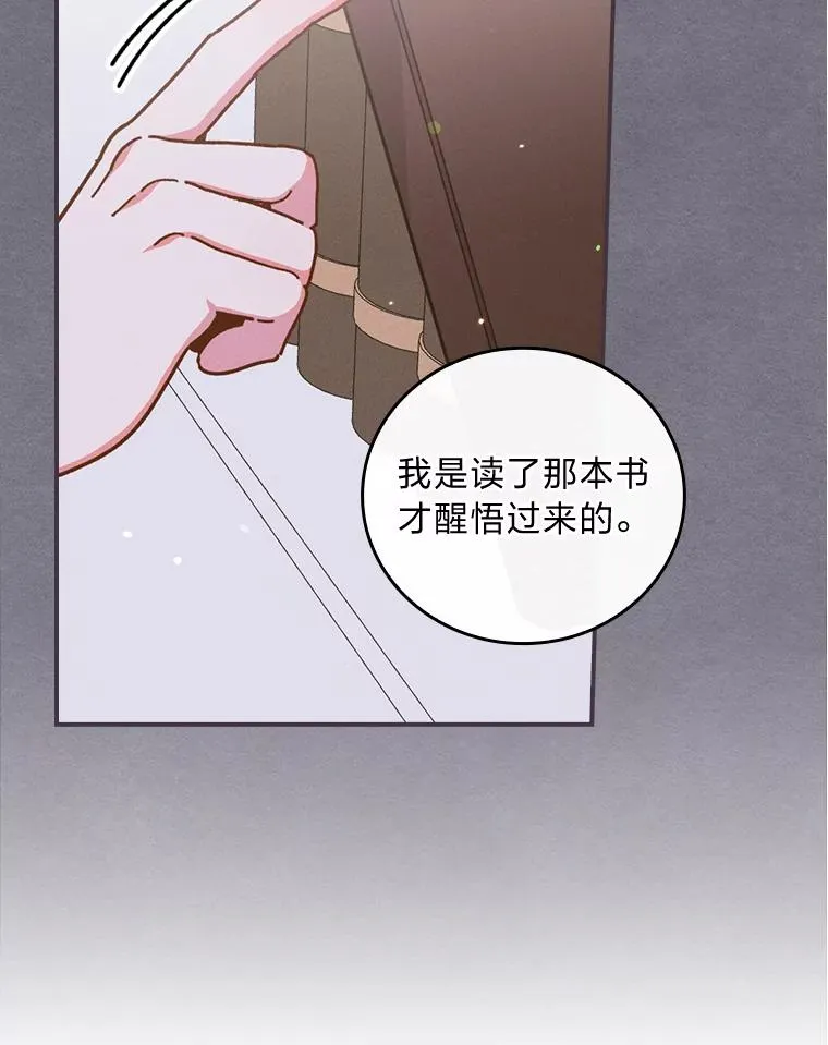 9.偶遇同胞 第115页