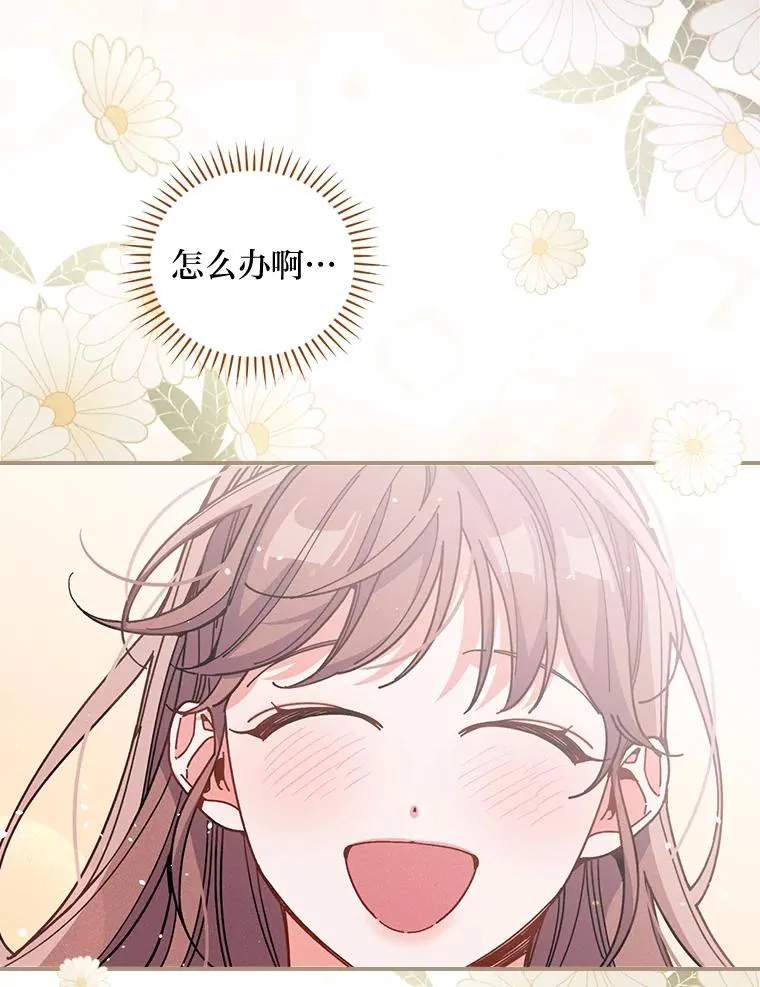 9.偶遇同胞 第127页