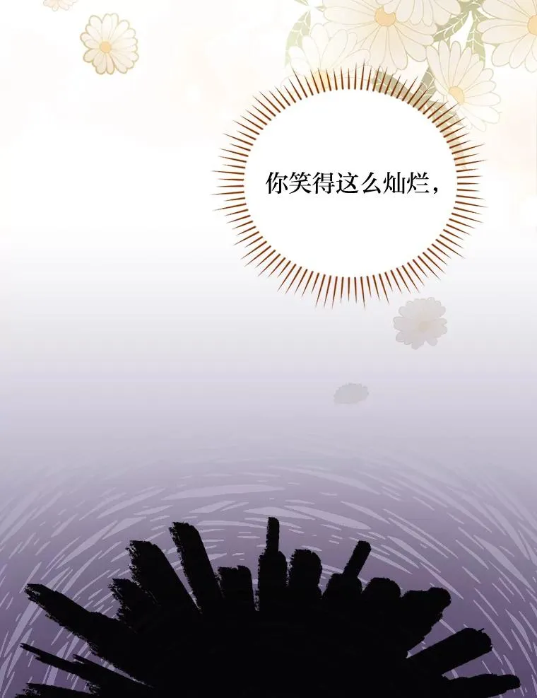 9.偶遇同胞 第128页