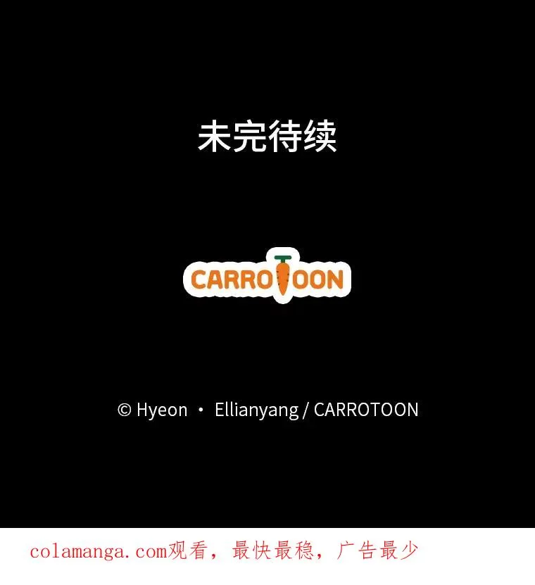9.偶遇同胞 第131页