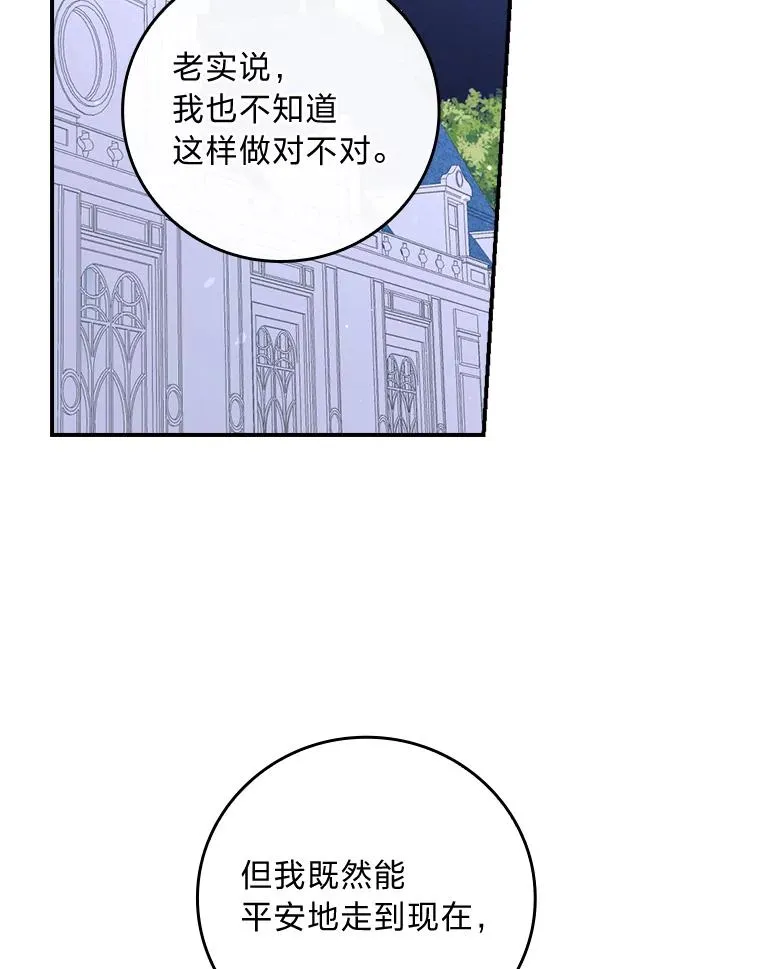 10.双双掉入池塘 第2页