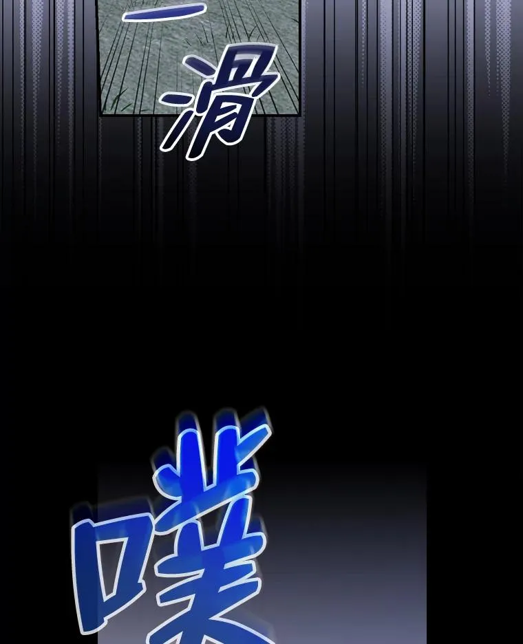 10.双双掉入池塘 第32页