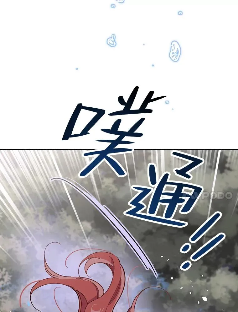 10.双双掉入池塘 第42页