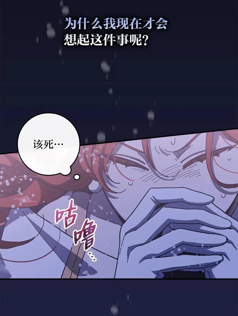 10.双双掉入池塘 第50页