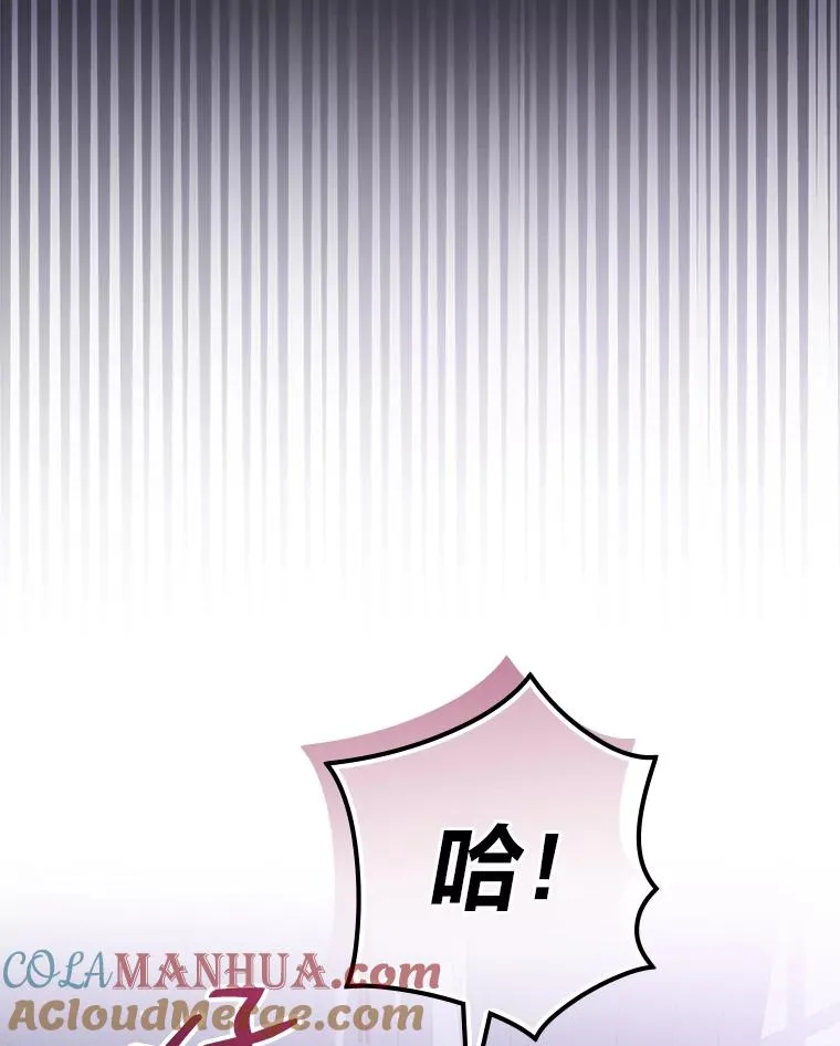 10.双双掉入池塘 第73页