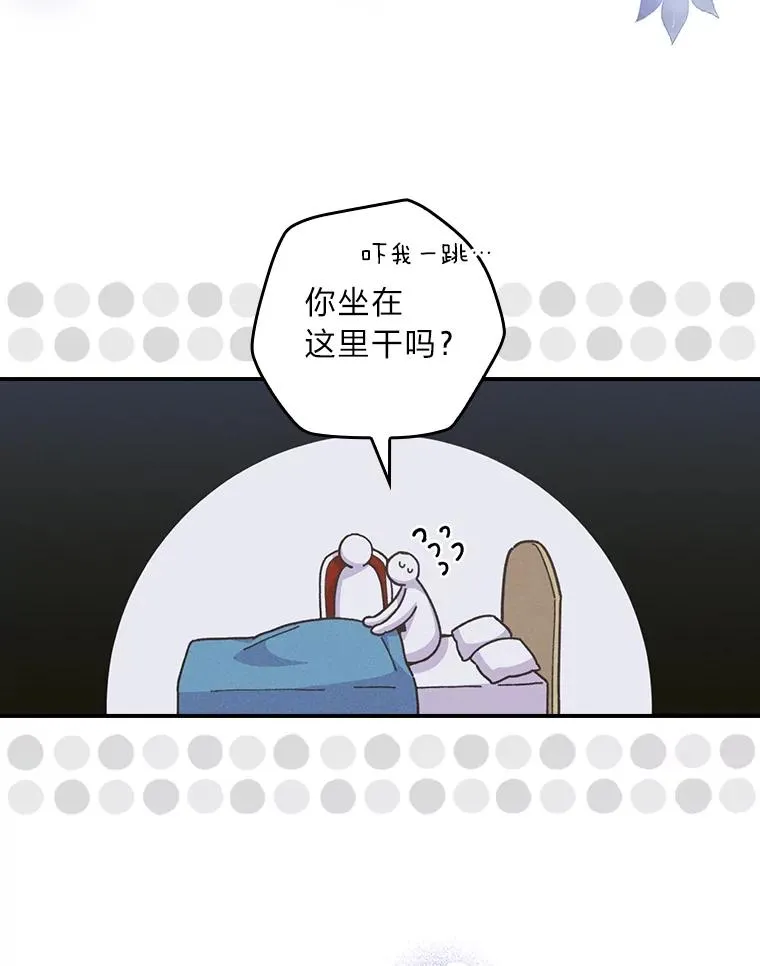 10.双双掉入池塘 第83页