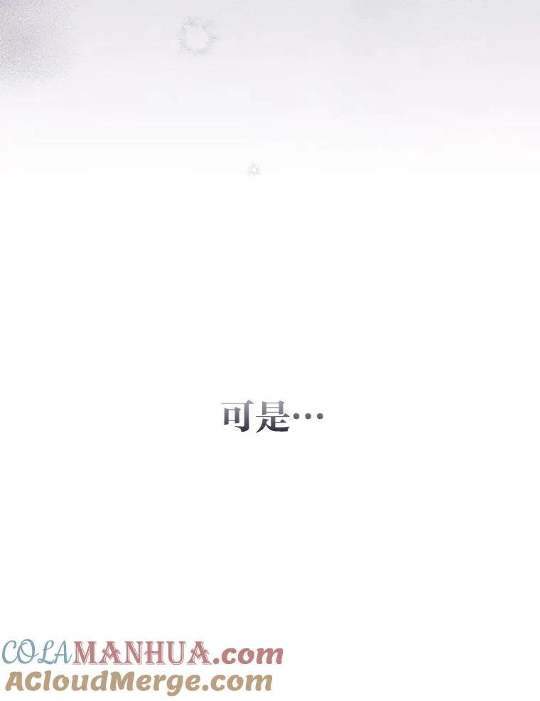 10.双双掉入池塘 第101页